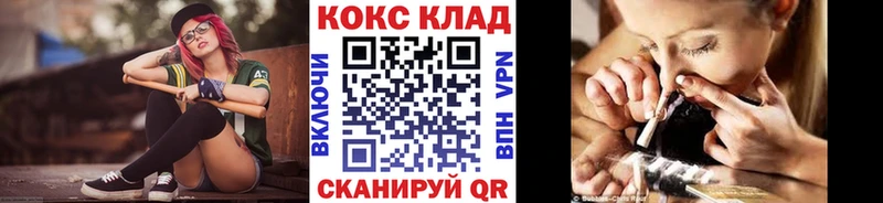 КОКАИН 97% Долгопрудный