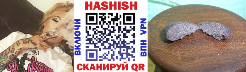ГАШИШ убойный  Долгопрудный 