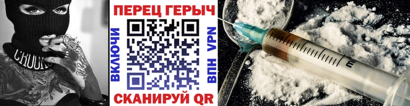 как найти закладки Долгопрудный Героин хмурый