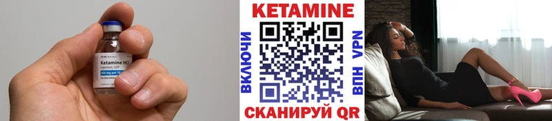 КЕТАМИН VHQ  Долгопрудный 