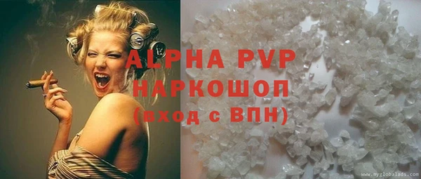 ECSTASY Армянск
