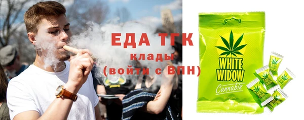 MDMA Аркадак