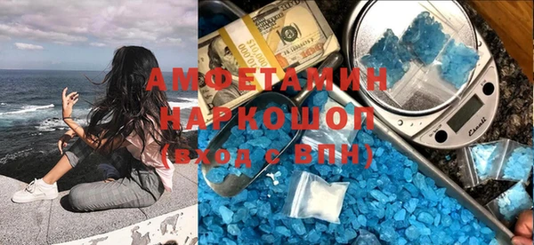 скорость mdpv Арсеньев
