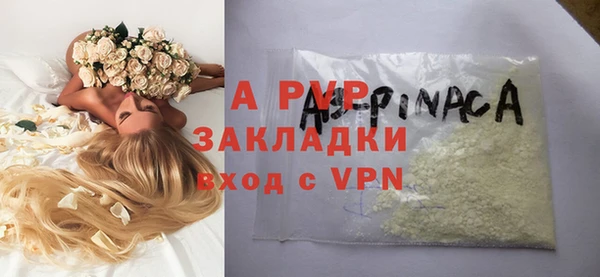 MDMA Аркадак