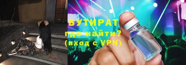 скорость mdpv Арсеньев