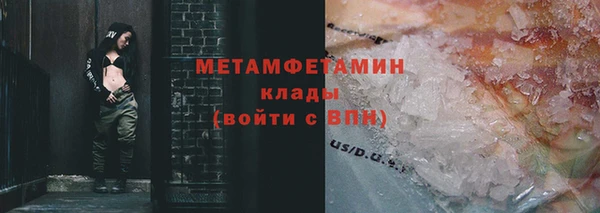 MDMA Аркадак