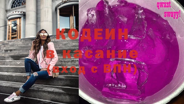 ECSTASY Армянск
