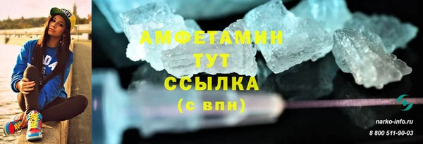 скорость mdpv Арсеньев