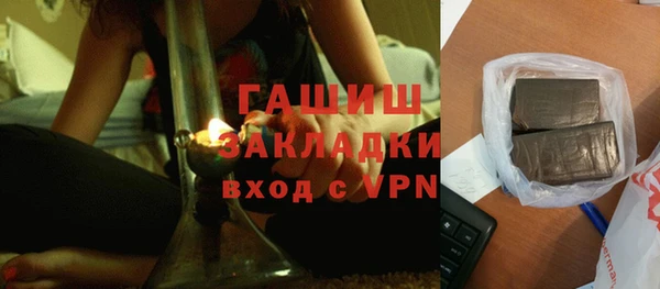 скорость mdpv Арсеньев