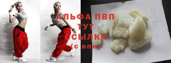 MDMA Аркадак