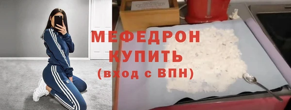 скорость mdpv Арсеньев