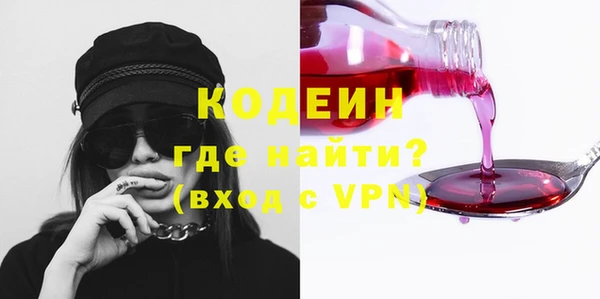 скорость mdpv Арсеньев