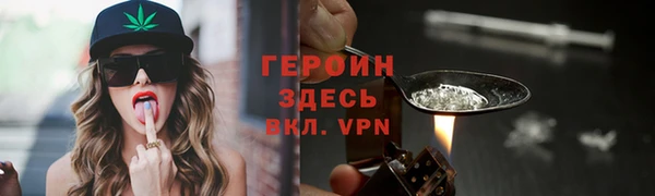 скорость mdpv Арсеньев