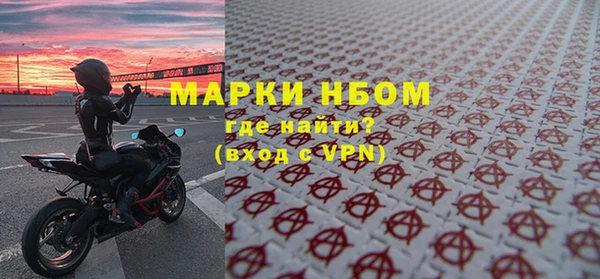 скорость mdpv Арсеньев