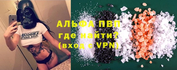 скорость mdpv Арсеньев