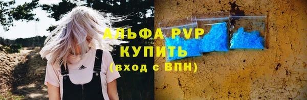 скорость mdpv Арсеньев