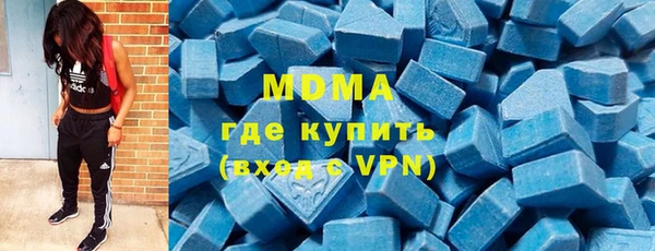 MDMA Аркадак