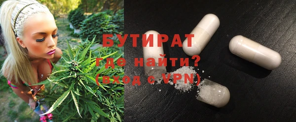 ECSTASY Армянск