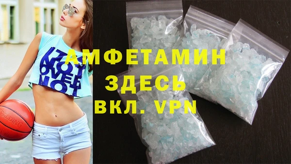 MDMA Аркадак