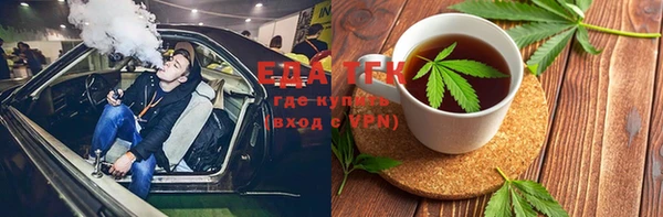 MDMA Аркадак