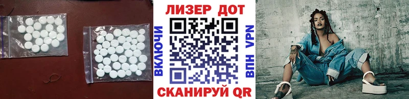 LSD-25 экстази кислота Долгопрудный