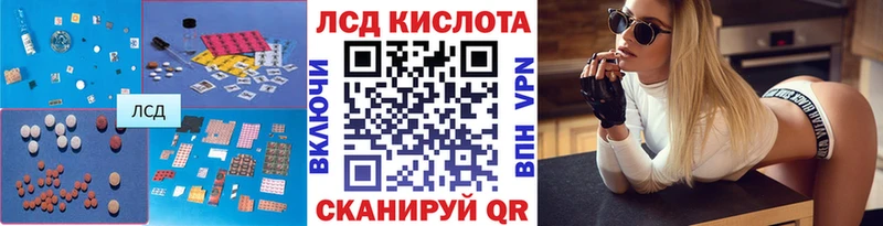 ЛСД экстази кислота  Долгопрудный 