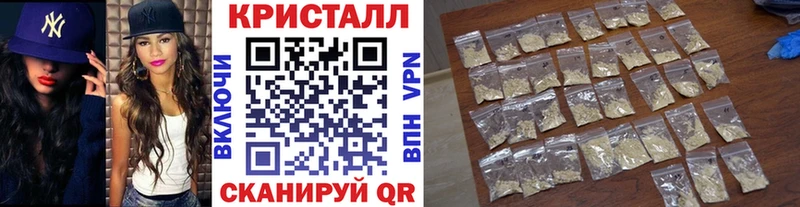 Метамфетамин кристалл Долгопрудный
