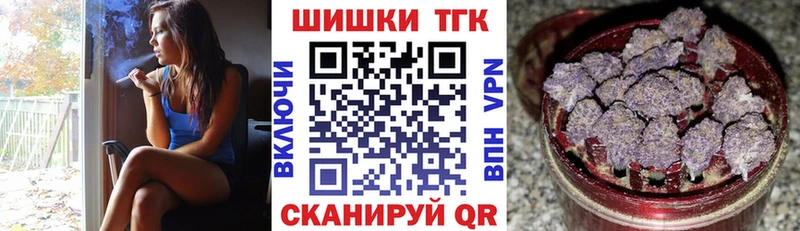 Конопля THC 21%  Долгопрудный 